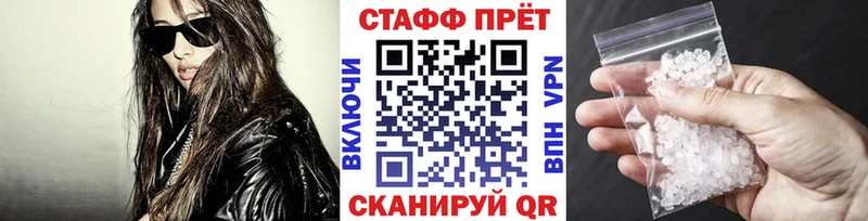 Купить закладку Марихуана Альфа ПВП Cocaine Метадон МЕФ ГАШИШ Шарыпово