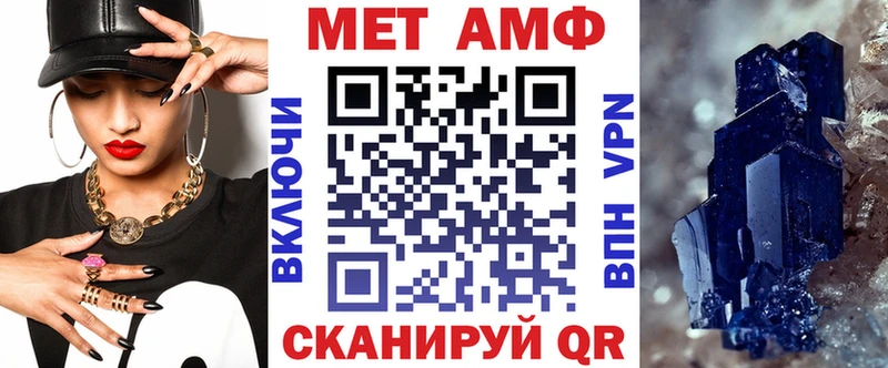 Купить где  Шарыпово  АМФ Розовый 