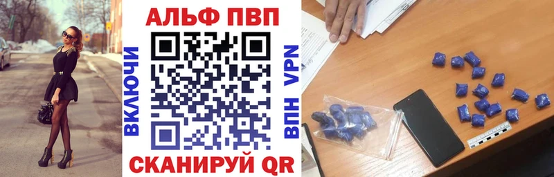 Alpha-PVP Соль  Купить  Шарыпово 