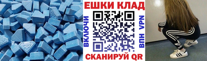 Ecstasy XTC  Купить  Шарыпово 