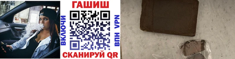 Гашиш 40% ТГК  Купить  Шарыпово 