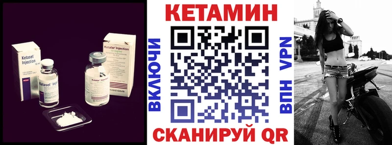 Купить  Шарыпово  КЕТАМИН ketamine 