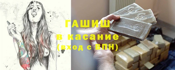 меф Инта