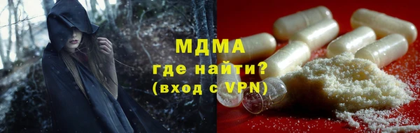 меф Инта