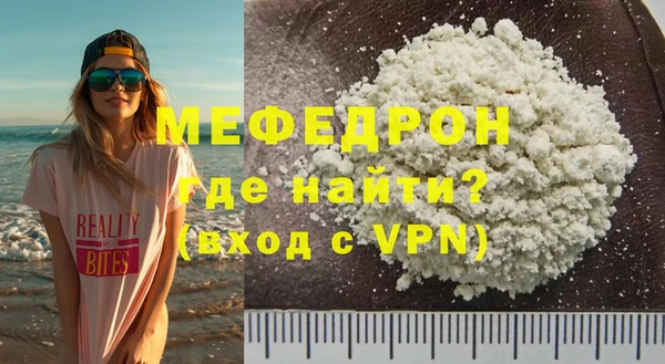 меф Инта