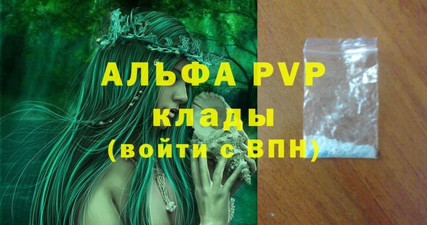 меф Инта