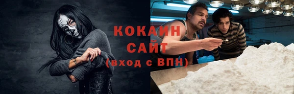 меф Инта