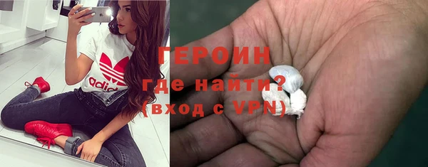меф Инта
