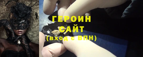 spice Инсар