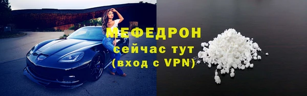 меф Инта