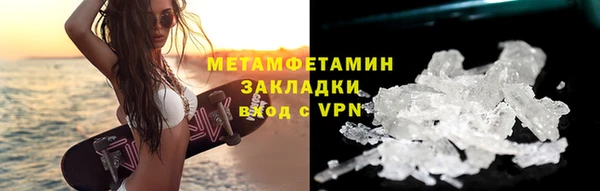 spice Инсар