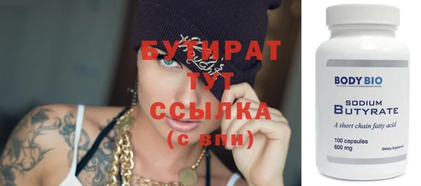 spice Инсар