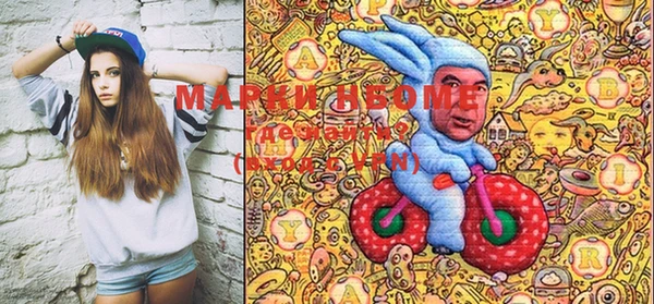 меф Инта