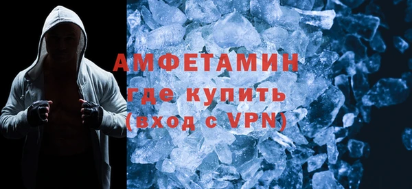 меф Инта