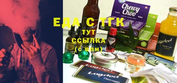 spice Инсар