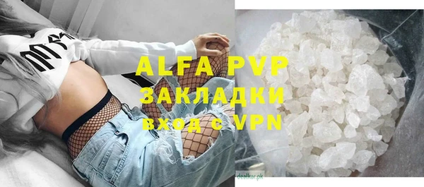 Альфа ПВП Иннополис