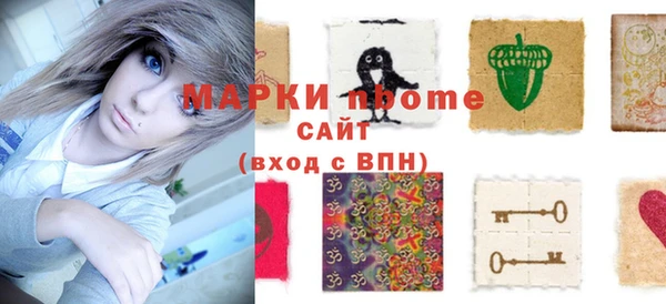 меф Инта