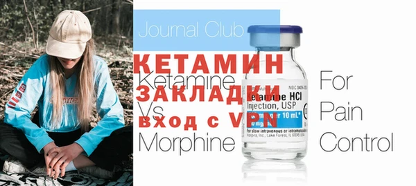 меф Инта