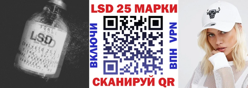 Купить  Шарыпово  Лсд 25 экстази ecstasy 