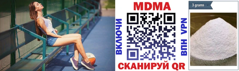МДМА Molly  Купить закладки  Шарыпово 
