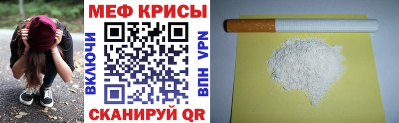 Меф мука  Купить закладки  Шарыпово 