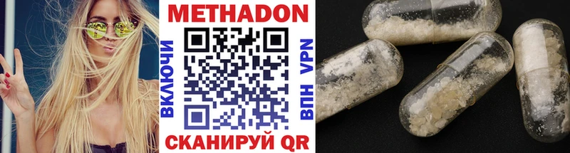 Метадон мёд  Купить закладки  Шарыпово 