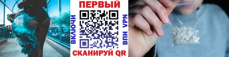 Купить где Шарыпово Метамфетамин кристалл