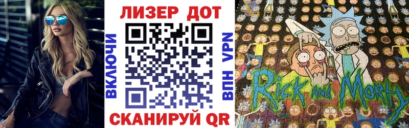 Купить  Шарыпово  Марки 25I-NBOMe 1,8мг 