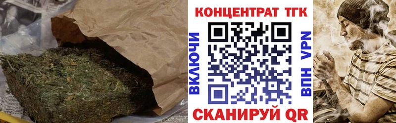 Дистиллят ТГК вейп с тгк  Купить где  Шарыпово 